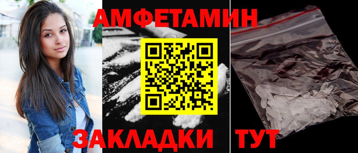 АМФ  АМФ  Вход с VPN  Солнечногорск  АМФ Premium 