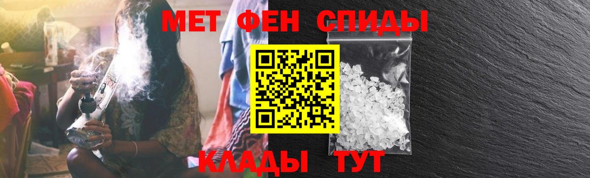 АМФ Розовый Солнечногорск