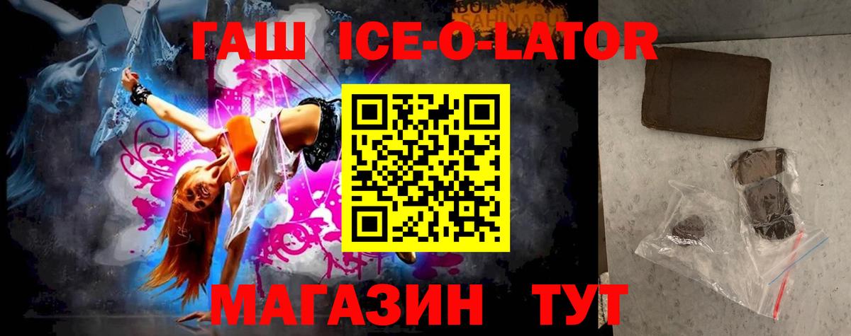 Марихуана  Вход с VPN  Codein  Кокаин  Солнечногорск  Меф   LSD-25  Экстази  ГАШИШ  ГАШИШ 