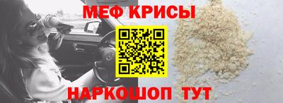 круглые Мариинск