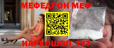 круглые Мариинск