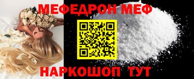 круглые Мариинск