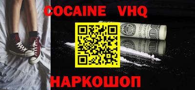 ПСИЛОЦИБИНОВЫЕ ГРИБЫ Малгобек