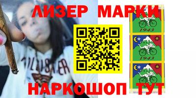 круглые Мариинск