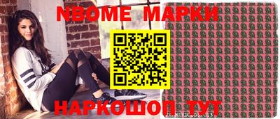 ПСИЛОЦИБИНОВЫЕ ГРИБЫ Малгобек
