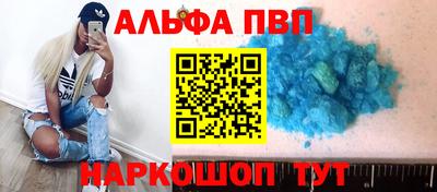 круглые Мариинск