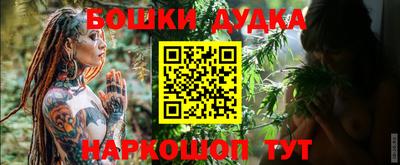 ПСИЛОЦИБИНОВЫЕ ГРИБЫ Малгобек