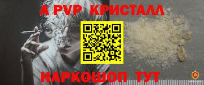 круглые Мариинск
