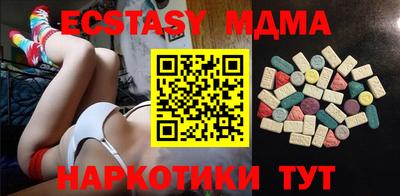 круглые Мариинск
