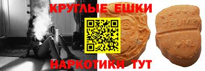 круглые Малоярославец