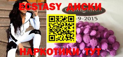 ПСИЛОЦИБИНОВЫЕ ГРИБЫ Малгобек