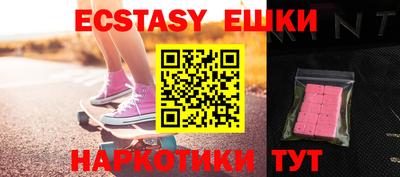 круглые Мариинск