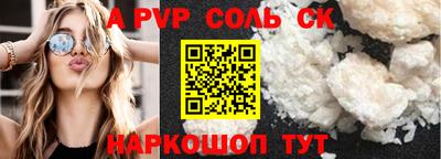 круглые Мариинск