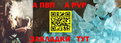 круглые Мариинск