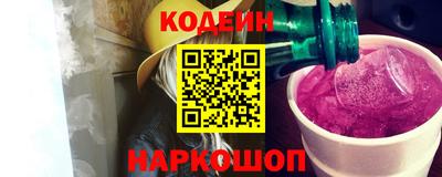 ПСИЛОЦИБИНОВЫЕ ГРИБЫ Малгобек