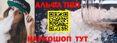 круглые Мариинск