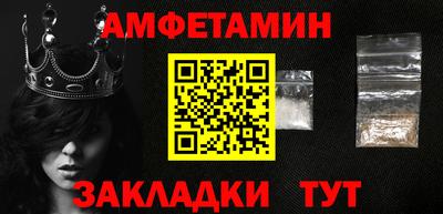 круглые Мариинск
