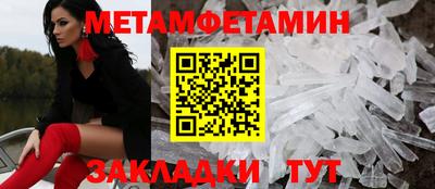 круглые Мариинск