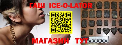 круглые Мариинск