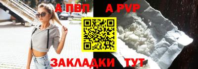 круглые Мариинск