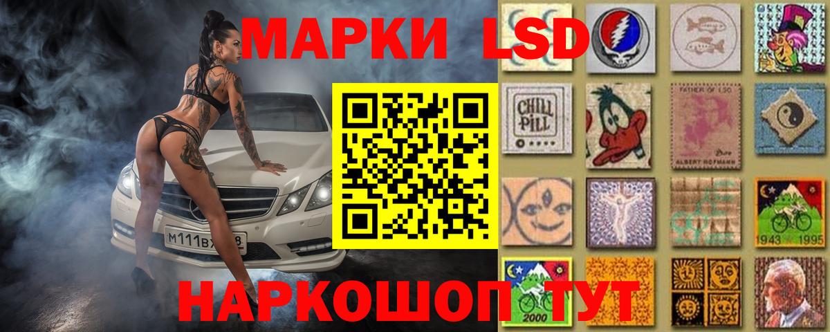 Солнечногорск  ЛСД экстази ecstasy  Лсд 25 экстази ecstasy  Вход с VPN 