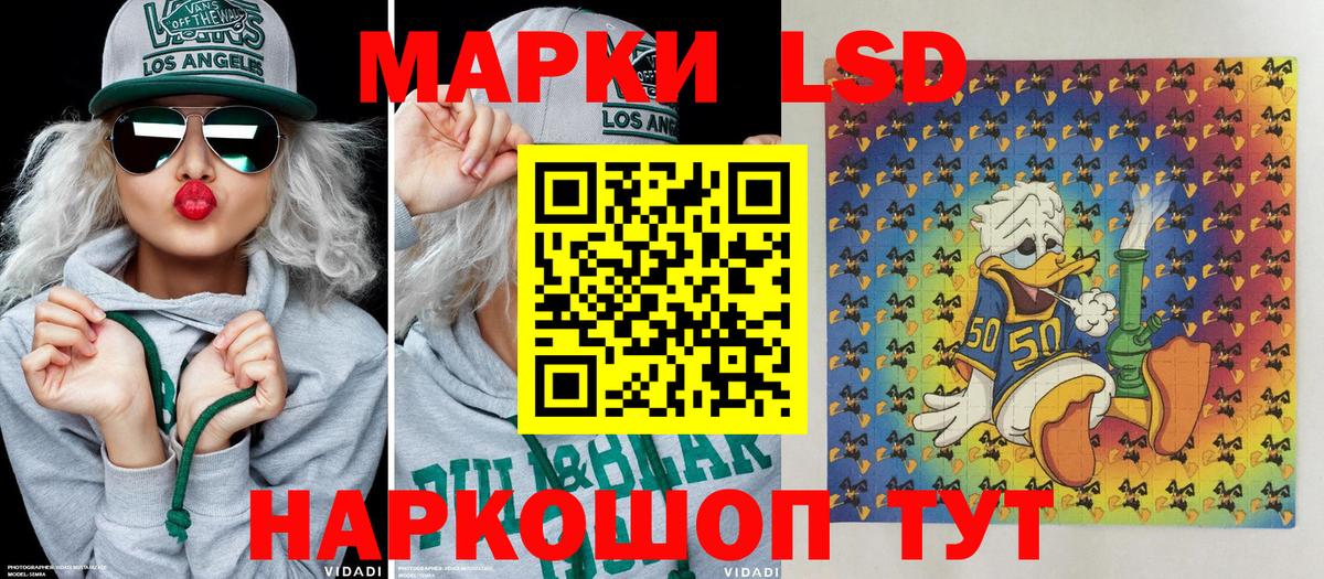 Солнечногорск  Марки N-bome 1500мкг  Наркотические марки  Вход с VPN  Марки N-bome 1500мкг 