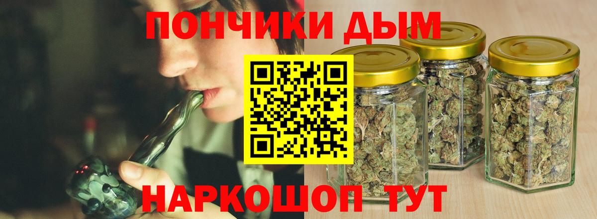 Солнечногорск  Шишки марихуана конопля  МАРИХУАНА марихуана  Марихуана ГИДРОПОН  Вход с VPN 